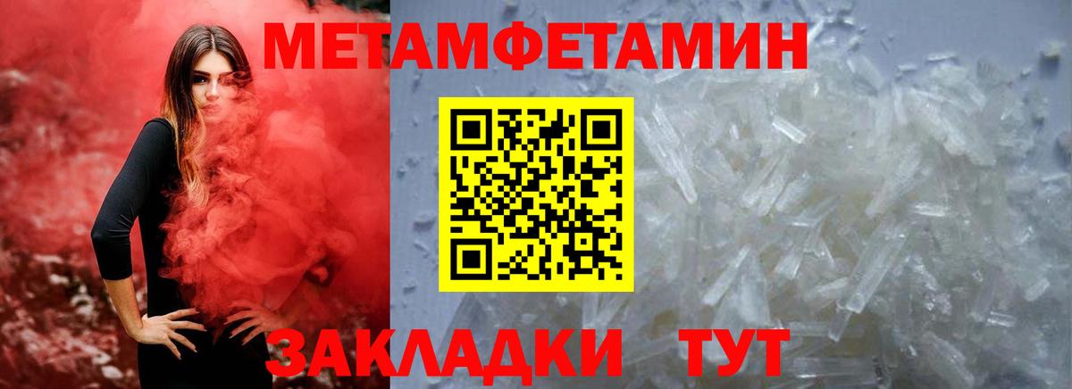 Amphetamine Розовый Верхний Уфалей