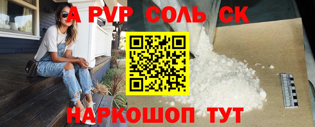 БУТИРАТ Верхний Уфалей