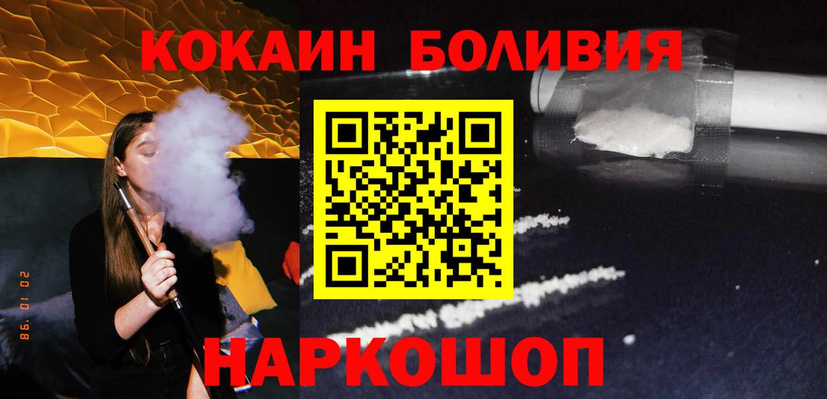 Cocaine  Конопля  Гашиш  Наркошоп  Вход с VPN  АМФ   Верхний Уфалей  Меф МЯУ МЯУ  