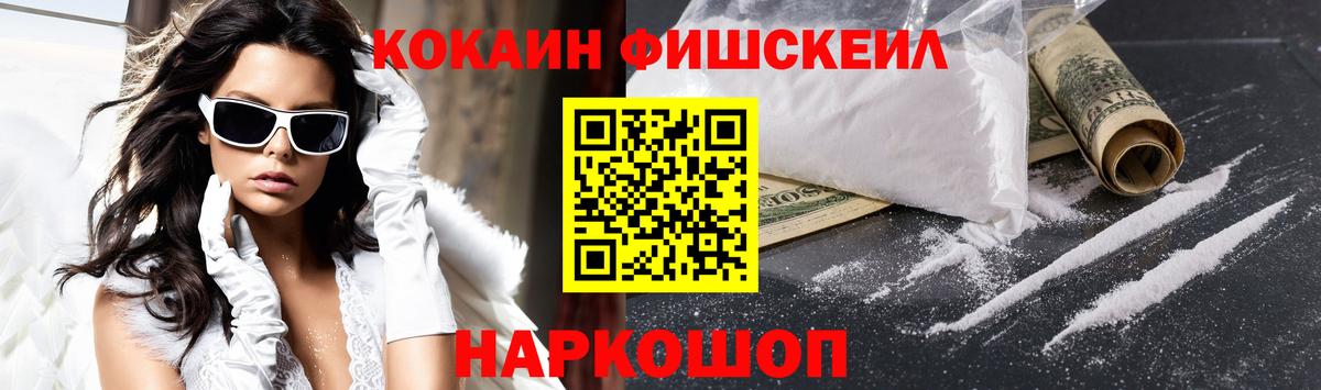 Кокаин VHQ Верхний Уфалей