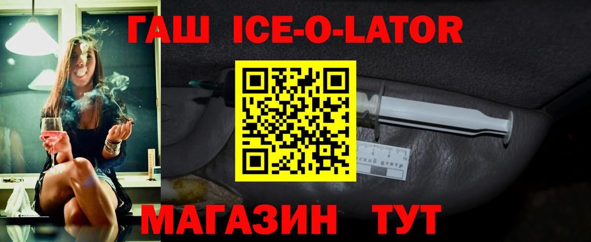 ГАШ Cannabis  Гашиш  Гашиш hashish  Верхний Уфалей  Вход с VPN 