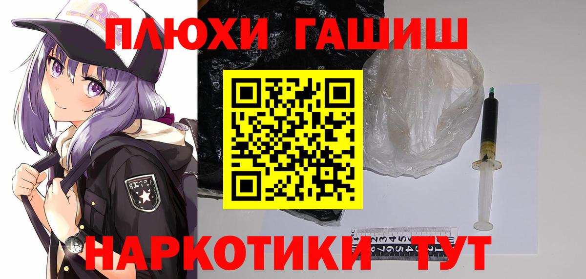 ГАШИШ гарик Верхний Уфалей