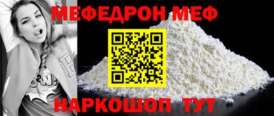 метамфетамин Анапа