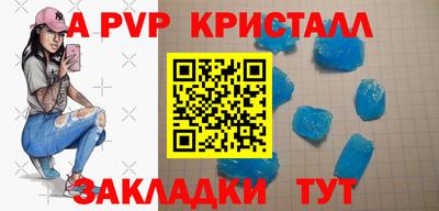 бутик Моздок