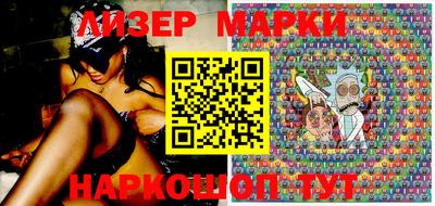 бутират Можга