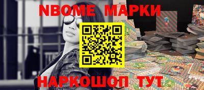 бутират Можга