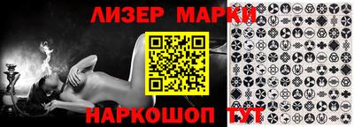 бутират Можга
