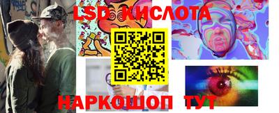 бутик Моздок