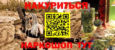 бутик Моздок