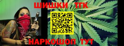 бутират Можга