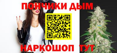 бутик Моздок