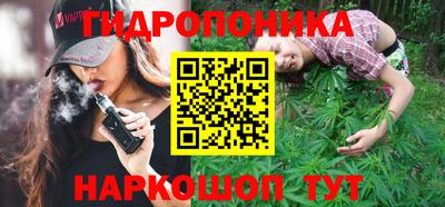 бутик Моздок