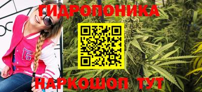 бутик Моздок