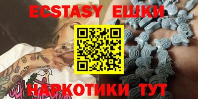 MDMA Premium VHQ Можайск
