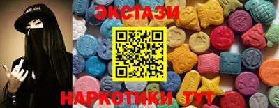 бутират Можга
