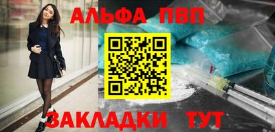 MDMA Premium VHQ Можайск