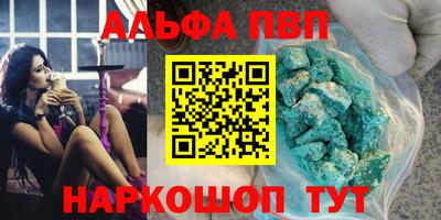 бутик Моздок