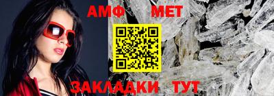 бутик Моздок