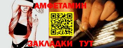 бутик Моздок