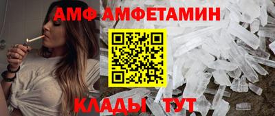 бутират Можга