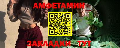 бутират Можга