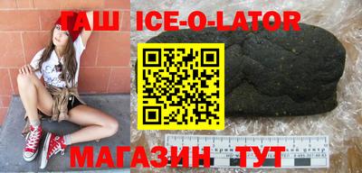 гашик Анжеро-Судженск