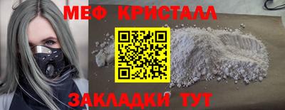 бутик Моздок