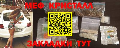 бутик Моздок