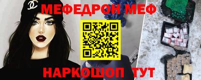 бутик Моздок