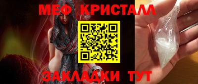 бутират Можга