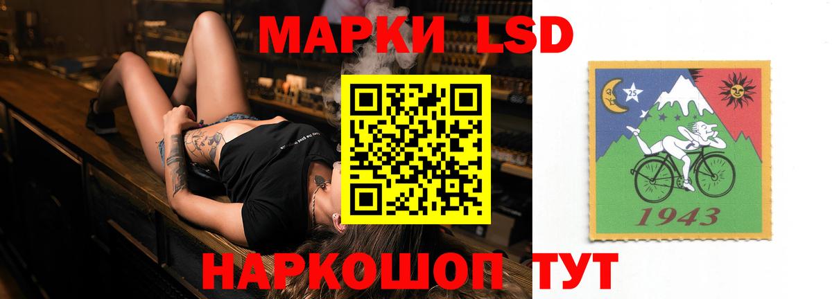 ЛСД экстази кислота Верхний Уфалей