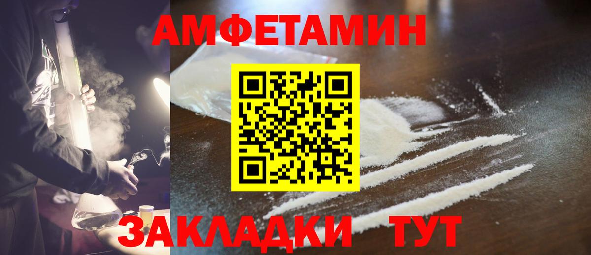 МЕТАМФЕТАМИН винт Верхний Уфалей