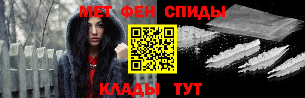 Первитин  Вход с VPN  Метамфетамин витя  Верхний Уфалей  Метамфетамин витя 