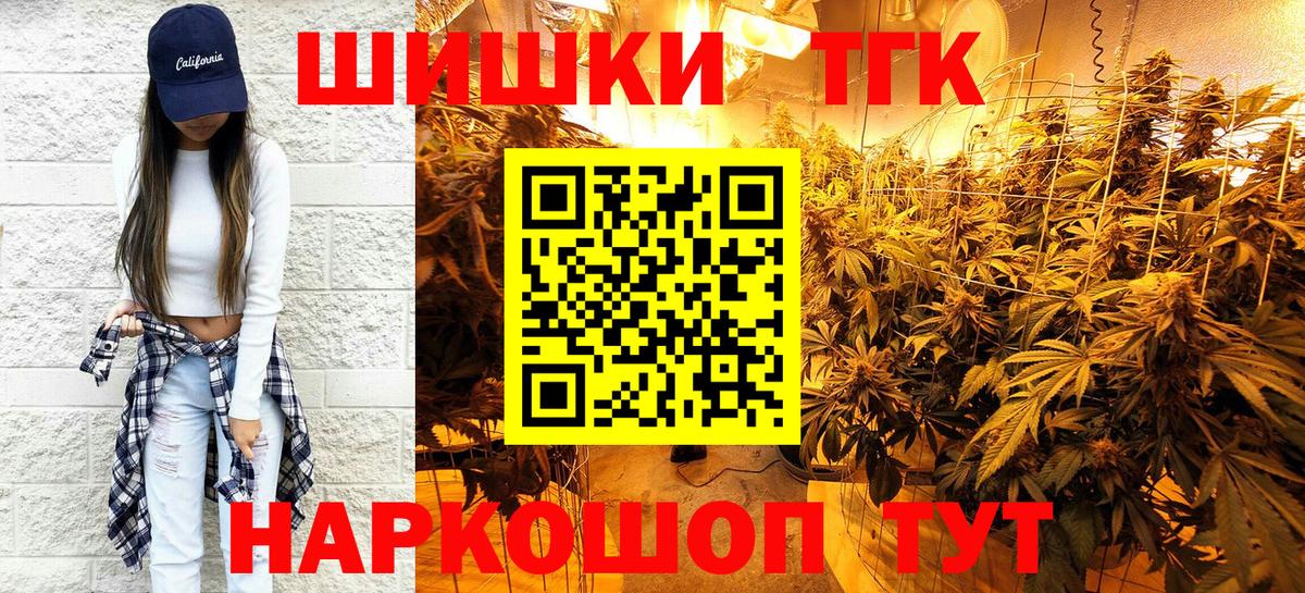 Шишки марихуана Bruce Banner  Бошки Шишки MAZAR  Вход с VPN  Бошки марихуана индика  Верхний Уфалей  Конопля марихуана 